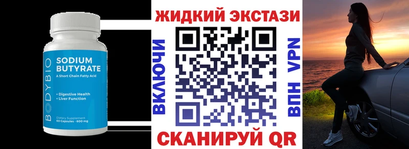 БУТИРАТ оксана  Петушки 