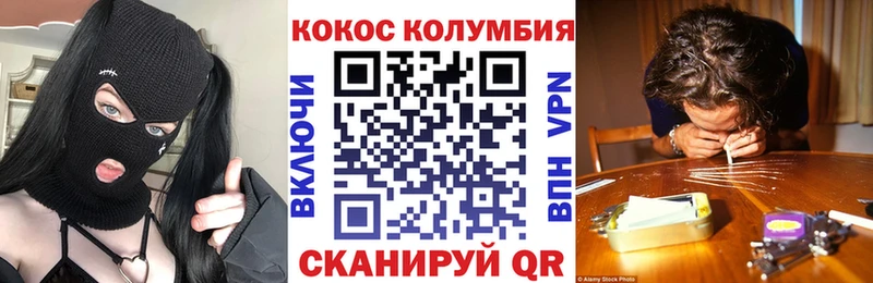 закладка  Петушки  shop формула  КОКАИН Эквадор 