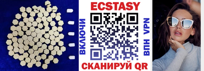 Ecstasy бентли  Петушки 