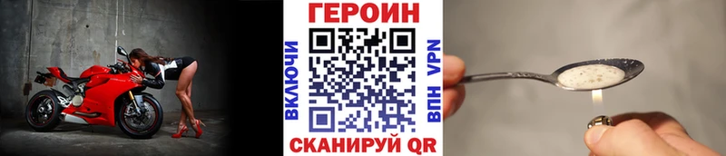 купить  сайты  Петушки  ГЕРОИН белый 