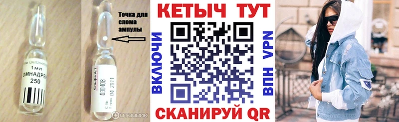 КЕТАМИН ketamine  Петушки 