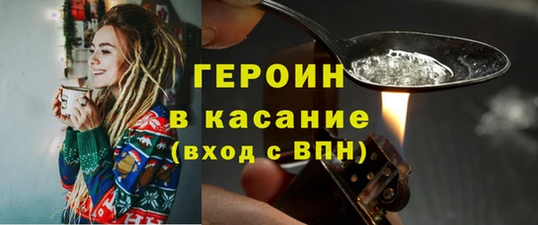 кокаин Балабаново