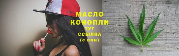 кокаин Балабаново