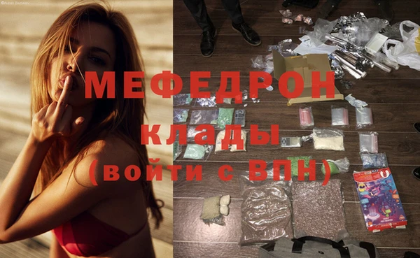 кокаин Балабаново