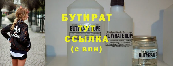 кокаин Балабаново