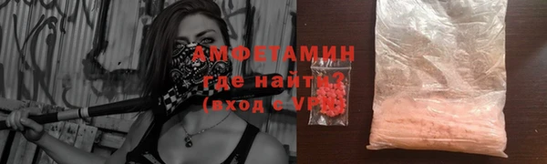кокаин Балабаново