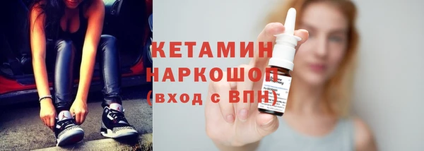 мяу мяу мука Балахна