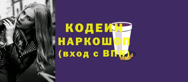 кокаин Балабаново