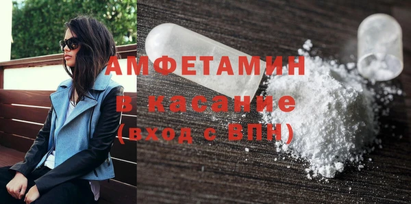 мяу мяу мука Балахна