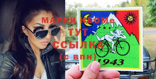 2c-b Рославль