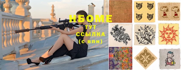 кокаин Балабаново