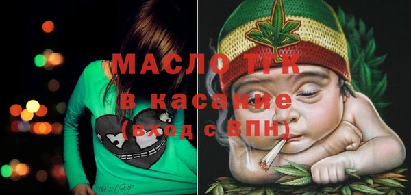мяу мяу мука Балахна