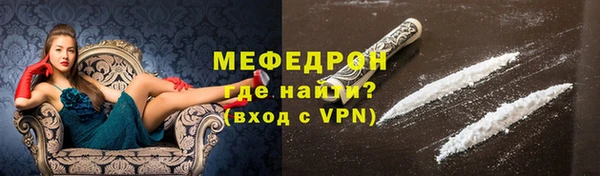 мяу мяу мука Балахна
