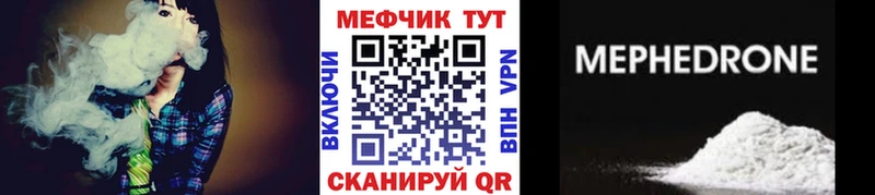 продажа наркотиков  Петушки  МЕФ 4 MMC 