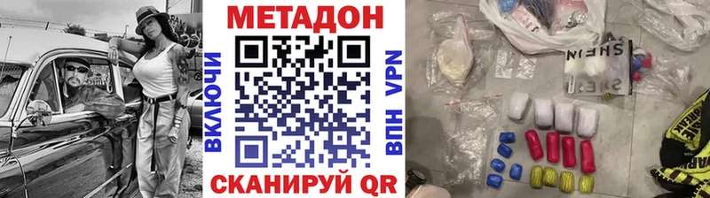 Метадон мёд Петушки