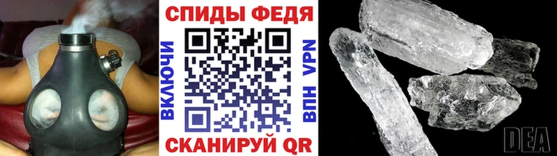 МЕТАМФЕТАМИН винт  Петушки 