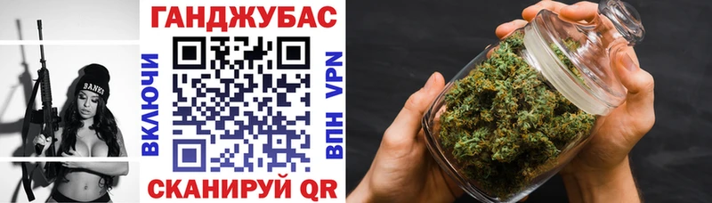 закладки  Петушки  Бошки Шишки Ganja 